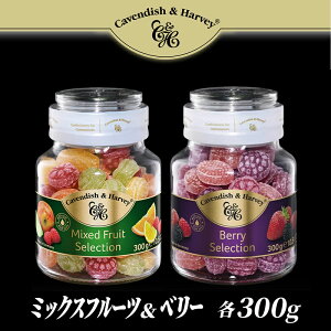 �J�x���f�B�b�V�����n�[�x�C �~�b�N�X�t���[�c�L�����f�B�[�W���[ 300g ×1 & �~�b�N�X�x���[ 300g ×1 �v2�Z�b�g �C�O�̔��������� �L�����f�B �I�����W �X�g���x���[ ���Y�x���[ �A�b�v�� ��