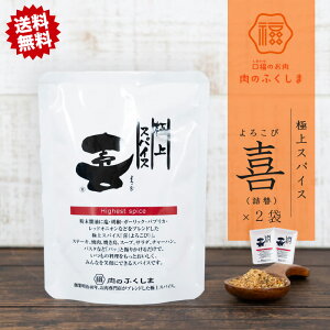 [] ӂܐX  낱 XpCX l 2 X ̂ӂ \XpCX XpCX o[xL[ BBQ ݖ  Ӟ K[bN pvJ bhIjI 15ނ