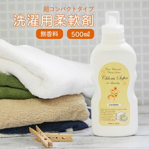 柔軟剤 おしゃれの人気商品 通販 価格比較 価格 Com