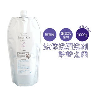 y RpNg ^Cv t̐ wChloris Wash for Laundry xNXEHbVtH[h[  u Y ȗe z