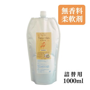y RpNg ^Cv p _  ȂwChloris Softer for Laundry xNX\t^[ 肪ȕɂ ȗe z