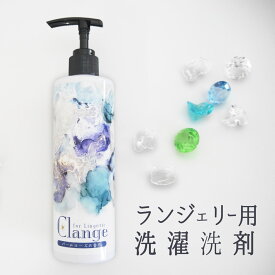 【ランジェリー用洗濯洗剤『Clange for Lingerie 』300g クランジェ パール ローズ の 香り 。肌にやさしい 下着 手洗い用 洗剤 。計量不要 の ポンプタイプ 。 つけ置き で 簡単。ランジェリーソープ 中性洗剤 液体 柔軟剤 成分配合 】
