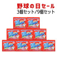 【 24時間 限定 ！ 野球 の日！「 泥クリヤ 2kg×3箱セット、9箱 セット 」 泥汚れ 専用 洗濯洗剤 泥クリ…