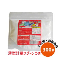 【泥汚れ 専用洗剤 『 泥クリヤ mini 300g(約20回分)』
野球 サッカー ユニフォーム ガンコ で 落ちない 泥 土 汚れ 汗 の 臭い もスッキリ ! つけ置き だけで 簡単に 白く!
除菌 消臭 柿渋エキス 配合 粉末 洗濯 洗剤 泥クリア メール便 ポイント消化 送料無料 】