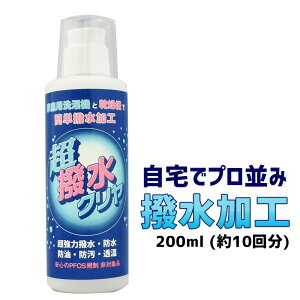 y hXv[ ł͖oȂֈߗޗp  y ȒP ߗ  H w N TCY20ml / {200ml x ͂ h EBhu[J[ XL[EFA 