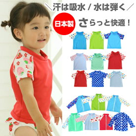 楽天市場 ラッシュガード キッズ 半袖 女の子の通販