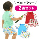 楽天市場 水着 ベビーファッション キッズ ベビー マタニティ の通販 楽天市場 水着 ベビーファッション キッズ ベビー マタニティ の通販