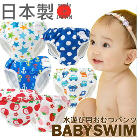 楽天市場 おむつ 対象 性別 子供 女の子 キッズ おむつ トイレ用品 キッズ ベビー マタニティ の通販