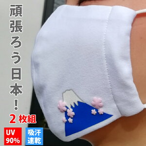 y30%OFFzzzy撣낤{Izl(ӂTCY ߃TCY)q  ̃}XN2g z}XN Jbg\[z}XN xmRvg vg z UVJbg UV90%Jbg@