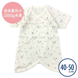 楽天市場 新生児 服 秋 生まれの通販