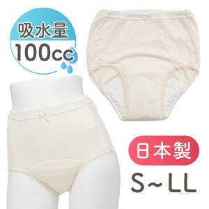 y10%OFFzzz 100cc { փpc p pc ARpc V[c fB[X zwt Spc SV[c wl { sN YO Y A A y S M L LL