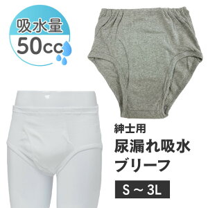 y10%OFFzzz 50cc փpc jp u[t ARpc A A zwt Spc Su[t S M L LL  O[