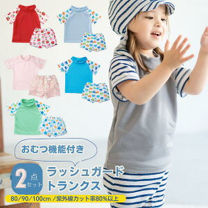 y20%OFFN[|zybV+gNXzxr[ Vтނpc XCpc LbY  bVK[h ۈ牀 80 90 100 j̎q ̎q ނpc Vуpc xr[