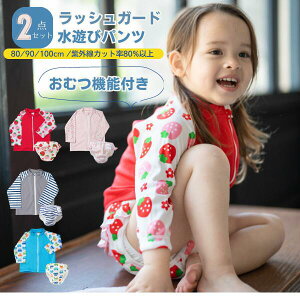 y20%OFFN[|zy2_Zbgzxr[   Vтނpc XCpc xr[ q ̎q  bVK[h 80 90 100 j̎q ̎q ނpc Vуpc xr[