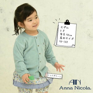 H~ɍœKI { AnnaNicolaiAijRj݃J[  J[fBK pCJ[fBKixr[ J[fBK LbY AE^[ q Ԃ V  ̎q j̎q q p