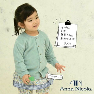 H~ɍœKI { AnnaNicolaiAijRj݃J[  J[fBK pCJ[fBKixr[ J[fBK LbY AE^[ q Ԃ V  ̎q j̎q q p