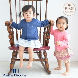 { AnnaNicolaiAijRj VJ[pC X[p[ J[fBK xXg { J[fBK ~ J[fBK H LbY xr[ AE^[ q xr[ j̎q ̎q Ԃ