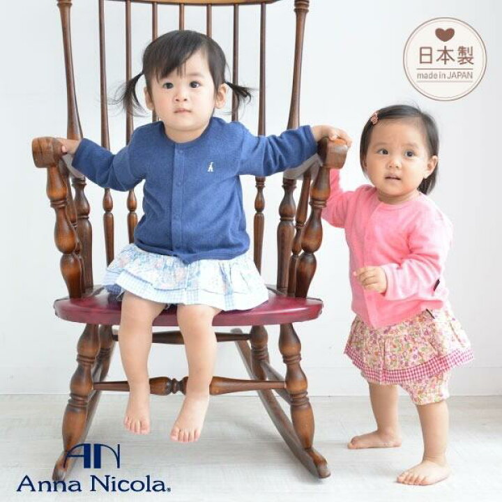 アンナニコラ AnnaNicola 厚手 袖付き マイクロフリース スリーパー 着る毛布 日本製 Anna Nicola