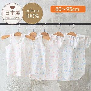 y{zyp[X EVcE jOz100% Rr  80 90 95 100% Rbg ̎q j̎q xr[ Ԃ Mtg v[g oYj   p[