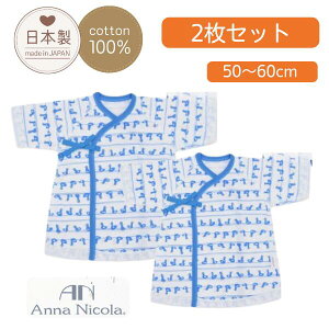 2g{y ZE2g zAnnaNicola AijR 50-60cm V Zbg AqEZERr {fBX[c p[X 50-60cmE{ @Ԃ V  { o