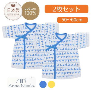 2g{y ZE2g zAnnaNicola AijR 50-60cm V Zbg AqEZERr {fBX[c p[X 50-60cmE{ @Ԃ V  { o