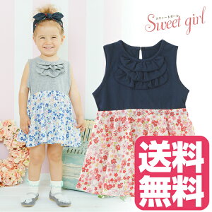y10%OFFzzzsweetgirl*XEB[gK[/ԕETMttȂs[X/tH[}EGA/xr[hX/XC[gK[̎q/60cm70cm80cm/t/xr[//p[eB/j/܎O/