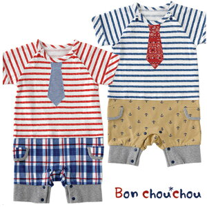 y20%OFFzzzjq/70cm80cm90cm V xr[ Jo[I[/{VV/bon chouchou /tH[}EGA/xr[hX/tďH~//p[eB/j/܎O/a/Mtg/oYj/