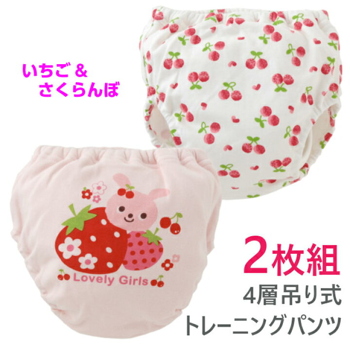楽天市場】半額SALE【20%OFF配布】【2枚組】sweetgirl*スウィート 