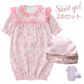 【5％OFFクーポン】【帽子付き★2点セット】 送料無料 福袋 sweetgirl スウィートガール 新生児 ツーウェイオール ベビードレス スイートガール 女の子 50cm 60cm 春 秋 冬 ベビー 御祝 ギフト 出産祝い プレゼント カバーオール セレモニードレス 帽子 長袖　2020