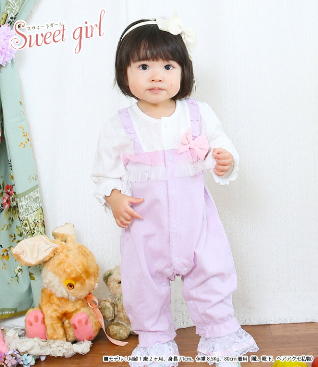 楽天市場】【20%OFF配布】重ね着風 sweetgirl スウィートガール 長袖 