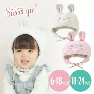 y20%OFFzzz46-48cm 48-50cm Ԃ Xq xr[ Xq ̎q H~ xr[ Ԃ LbY q  ETM  oYj Mtg v[g t ԕ sN AC{[ P924