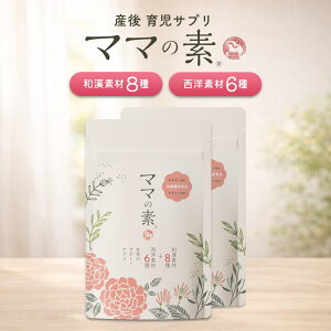 �y�Y��T�v���z�Y��̕s�� �C���C�� �Y��玙�T�v�� �}�}�̑f 1�� 30���� 120������ �a���f��8��� ���m�f��5��� �V�Ò�����w�ďC �h�{�@�\�H�i �a���f�� 920mg �w���S 10.5mg �t�_240��g �O��