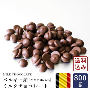 }}p xM[Y ~N`R[g JJI35.5% 800g N[x`[_y䂤pPbg^z NX}X ubVhmG fR[VP[L NX}XP[L