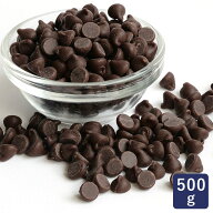 ママパン 高級チョコレートチップ(スイート) 500g カカオ分36.87％ チョコレート 製菓用 チョコチップ ト…