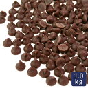 高級チョコレートチップ（スイート） カカオ分36.1％ 1kg 製菓用チョコレート_