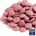 チョコレート カレボー ルビーチョコレート カカオ分32.5% 200g 製菓用チョコレート バレンタイン 手作り用_ <お菓子材料・パン材料>