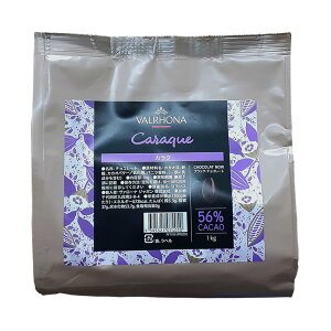 `R[g tF[u JNiubNE`R[gj 56% VALRHONA 1kg_ @[iyN[x`[ ٗp`R[g `R  Kg[VR@`R@gt o^C