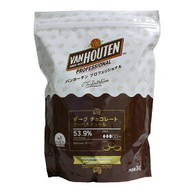 バンホーテン ダークチョコレート 53.9% ビターチョコレート 1kg【クーベルチュール 製菓用チョコレート チョコ 大袋 ガトーショコラ　生チョコ　トリュフ バレンタイン 手作り】_ パン作り お菓子作り 料理 手作り スイーツ 父の日