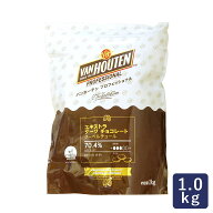 バンホーテン VAN HOUTEN エキストラダークチョコレート 70.4% 1kg チョコレート 製菓用 クーベルチュール_
