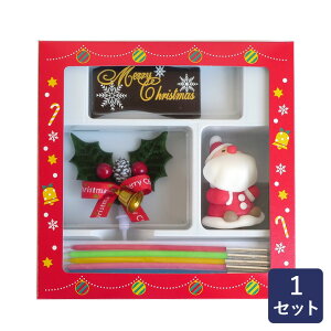 XfmasfR[VZbgC 1Zbg I[ig NX}XZbg `Rv[g P[L_NX}X fR[VP[L