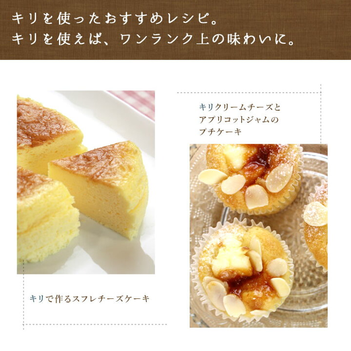 楽天市場 キリ Kiri クリームチーズ 1kg ママパン