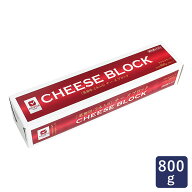 チーズブロック 800g（400g×2本）JUCOVIA プロセスチーズ ブロック 業務用_