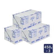 【お一人様3セットまで】よつ葉 北海道よつ葉バター(加塩) 450g×3 有塩 バター よつば まとめ買い_