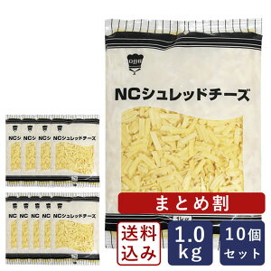 �y�܂Ƃߊ��z�y���������zQBB �V�����b�hRKB �i�`�������`�[�Y 1kg×10(10kg) �~�b�N�X�`�[�Y �s�U�`�[�Y_�y����͕ʓr�ǉ������K�v�z