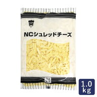 【200円OFF｜ 9月26日AM9：59まで】チーズ シュレッドRKB ナチュラルチーズ QBB 1kg シュレッドチーズ ミ…