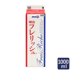 imeijij tbVR 1000ml RpEhN[ zCbvN[_