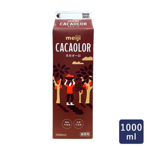  JJI[ CACAOLOR 1000ml RpEhN[ JJIN[ `RzCbv_