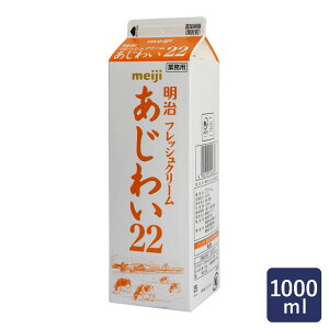 tbVN[킢22 1000ml N[_