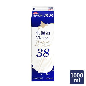 Xi kCtbV38 1000ml b38.0 N[ zCbv_NX}X fR[VP[L