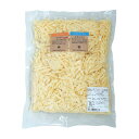チーズ マリボ・ステッペンシュレッドチーズ 1kg マリボ50%+ステッペン50% 業務用 セルロース不使用 無添加チーズ シュレッドチーズ_